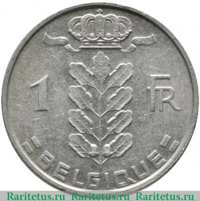 Реверс монеты 1 франк (franc) 1980 года  BELGIQUE Бельгия