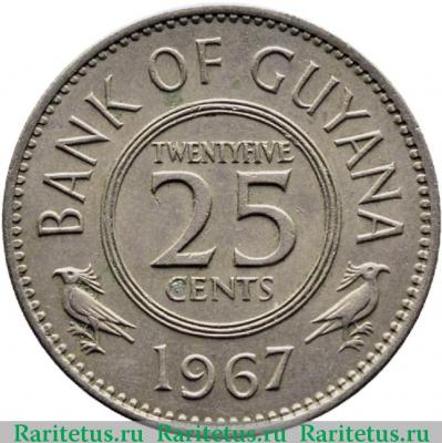 Реверс монеты 25 центов (cents) 1967 года   Гайана