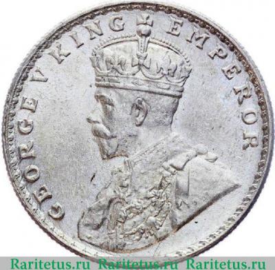 1 рупия (rupee) 1918 года ♦  Индия (Британская)
