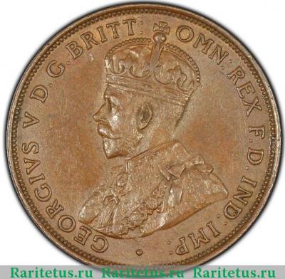 1 пенни (penny) 1922 года   Австралия