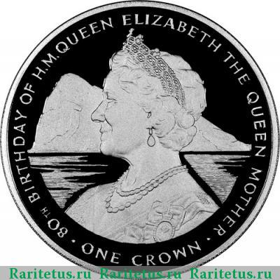 Реверс монеты 1 крона (crown) 1980 года  Гибралтар proof