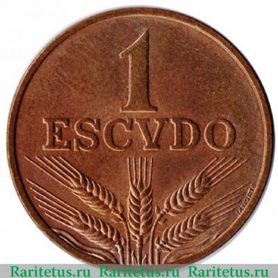 Реверс монеты 1 эскудо (escudo) 1977 года   Португалия