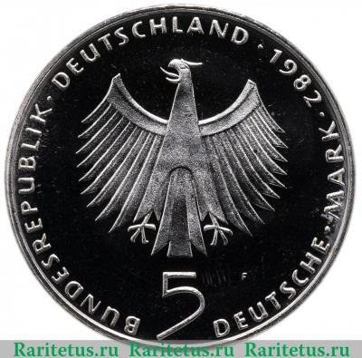 5 марок (deutsche mark) 1982 года  окружающая среда Германия