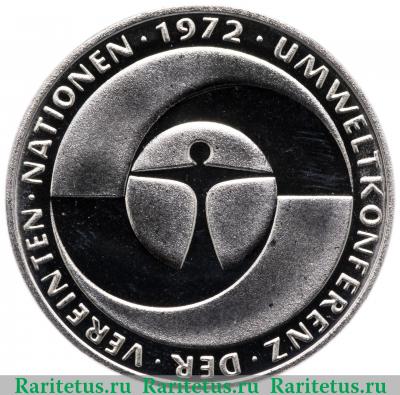 Реверс монеты 5 марок (deutsche mark) 1982 года  окружающая среда Германия