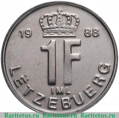 Реверс монеты 1 франк (franc) 1988 года   Люксембург