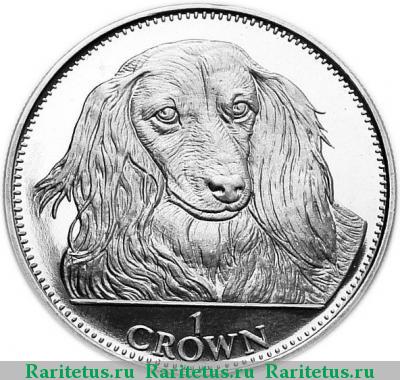 Реверс монеты 1 крона (crown) 1993 года  Гибралтар proof