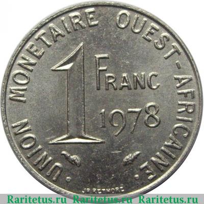 Реверс монеты 1 франк (franc) 1978 года   Западная Африка (BCEAO)