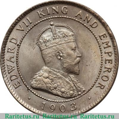 1 пенни (penny) 1903 года   Ямайка