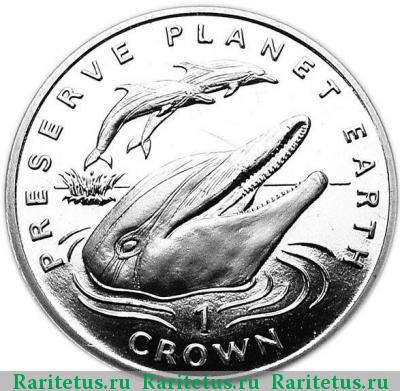 Реверс монеты 1 крона (crown) 1994 года  Гибралтар