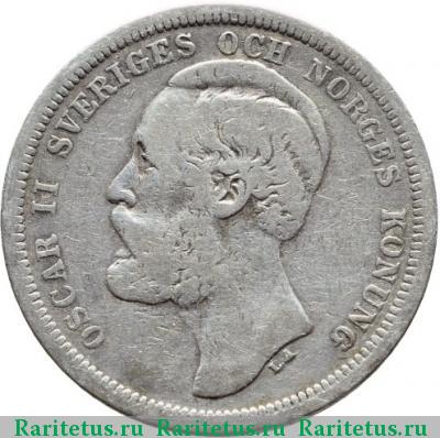 1 крона (krona) 1889 года  Швеция