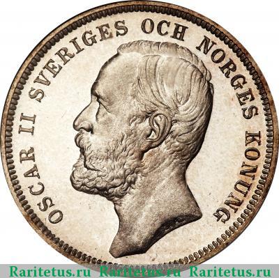 1 крона (krona) 1898 года  Швеция