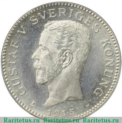 1 крона (krona) 1915 года  Швеция