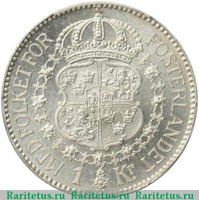 Реверс монеты 1 крона (krona) 1915 года  Швеция