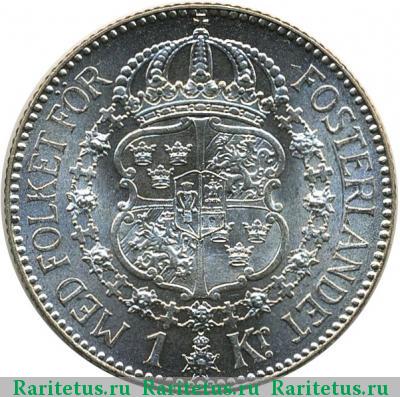 Реверс монеты 1 крона (krona) 1924 года  Швеция
