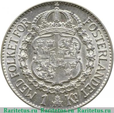 Реверс монеты 1 крона (krona) 1931 года  Швеция