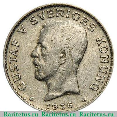 1 крона (krona) 1936 года  Швеция