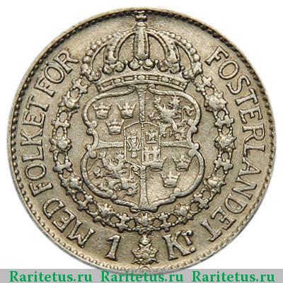 Реверс монеты 1 крона (krona) 1936 года  Швеция