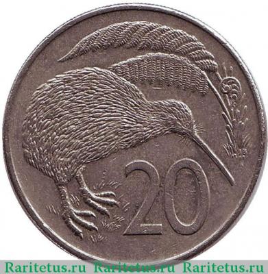 Реверс монеты 20 центов (cents) 1985 года   Новая Зеландия