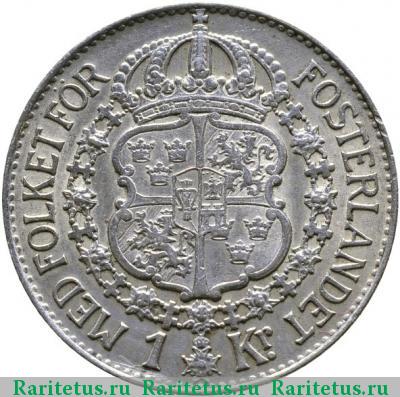 Реверс монеты 1 крона (krona) 1938 года  Швеция