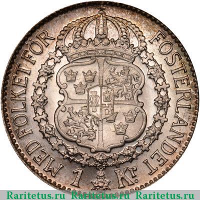 Реверс монеты 1 крона (krona) 1939 года  Швеция