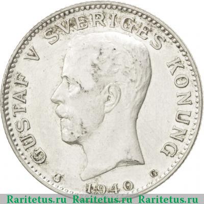 1 крона (krona) 1940 года  Швеция