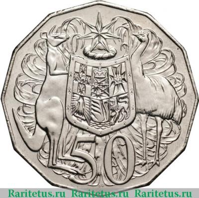 Реверс монеты 50 центов (cents) 2011 года   Австралия