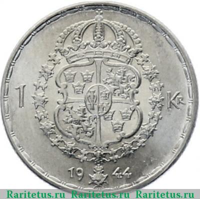 Реверс монеты 1 крона (krona) 1944 года  Швеция