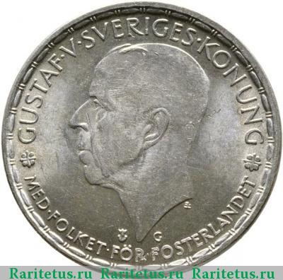 1 крона (krona) 1945 года  Швеция