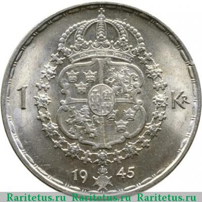 Реверс монеты 1 крона (krona) 1945 года  Швеция