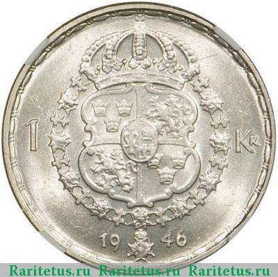 Реверс монеты 1 крона (krona) 1946 года  Швеция