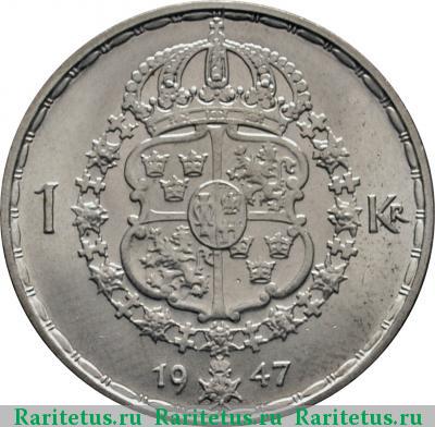 Реверс монеты 1 крона (krona) 1947 года  Швеция