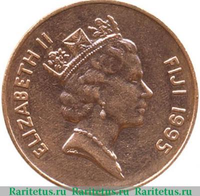 2 цента (cents) 1995 года   Фиджи