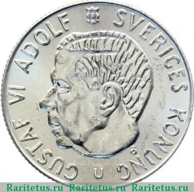 1 крона (krona) 1963 года U Швеция