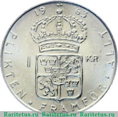Реверс монеты 1 крона (krona) 1963 года U Швеция