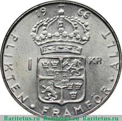 Реверс монеты 1 крона (krona) 1966 года U Швеция