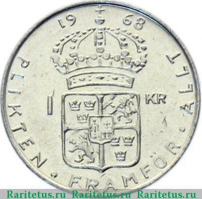 Реверс монеты 1 крона (krona) 1968 года U Швеция