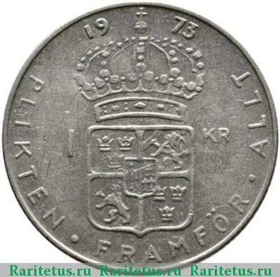Реверс монеты 1 крона (krona) 1973 года U Швеция