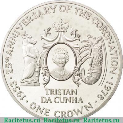 Реверс монеты 1 крона (crown) 1978 года   Тристан-да-Кунья