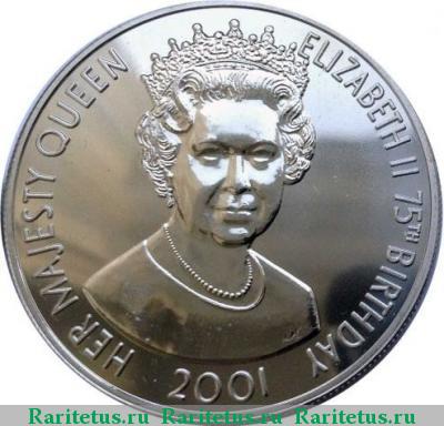 Реверс монеты 50 пенсов (pence) 2001 года   Тристан-да-Кунья