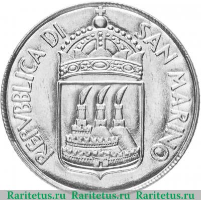 2 лиры (lire) 1973 года   Сан-Марино