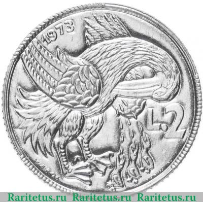 Реверс монеты 2 лиры (lire) 1973 года   Сан-Марино
