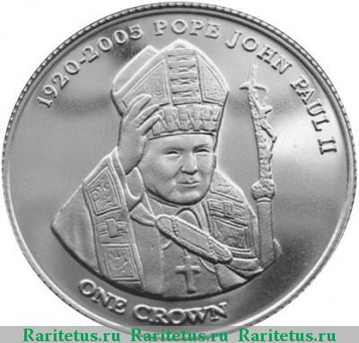 Реверс монеты 1 крона (crown) 2005 года   Тристан-да-Кунья proof