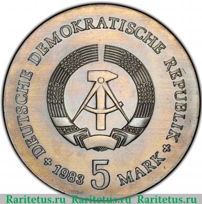 5 марок (mark) 1983 года  Планк Германия (ГДР)