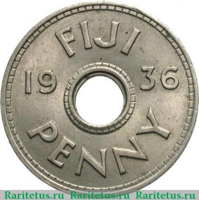 Реверс монеты 1 пенни (penny) 1936 года  Георг Фиджи