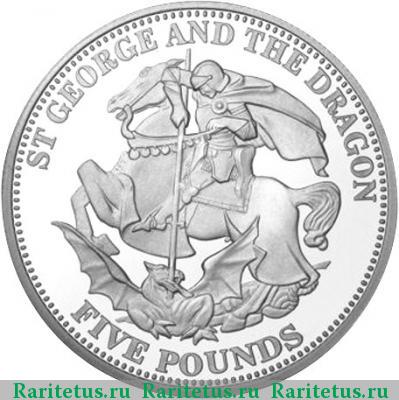 Реверс монеты 5 фунтов (pounds) 2008 года   Тристан-да-Кунья
