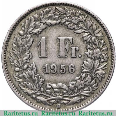Реверс монеты 1 франк (franc) 1956 года   Швейцария
