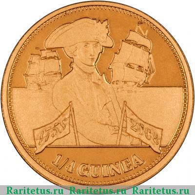 Реверс монеты 1/4 гинеи (guinea) 2008 года   Тристан-да-Кунья