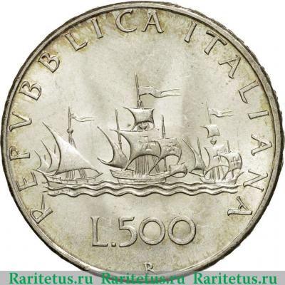 Реверс монеты 500 лир (lire) 1965 года  регулярный чекан Италия