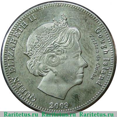 10 пенсов (pence) 2009 года  остров Гоф Тристан-да-Кунья