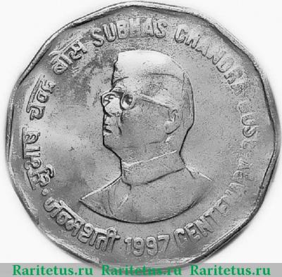 Реверс монеты 2 рупии (rupee) 1997 года °  Индия